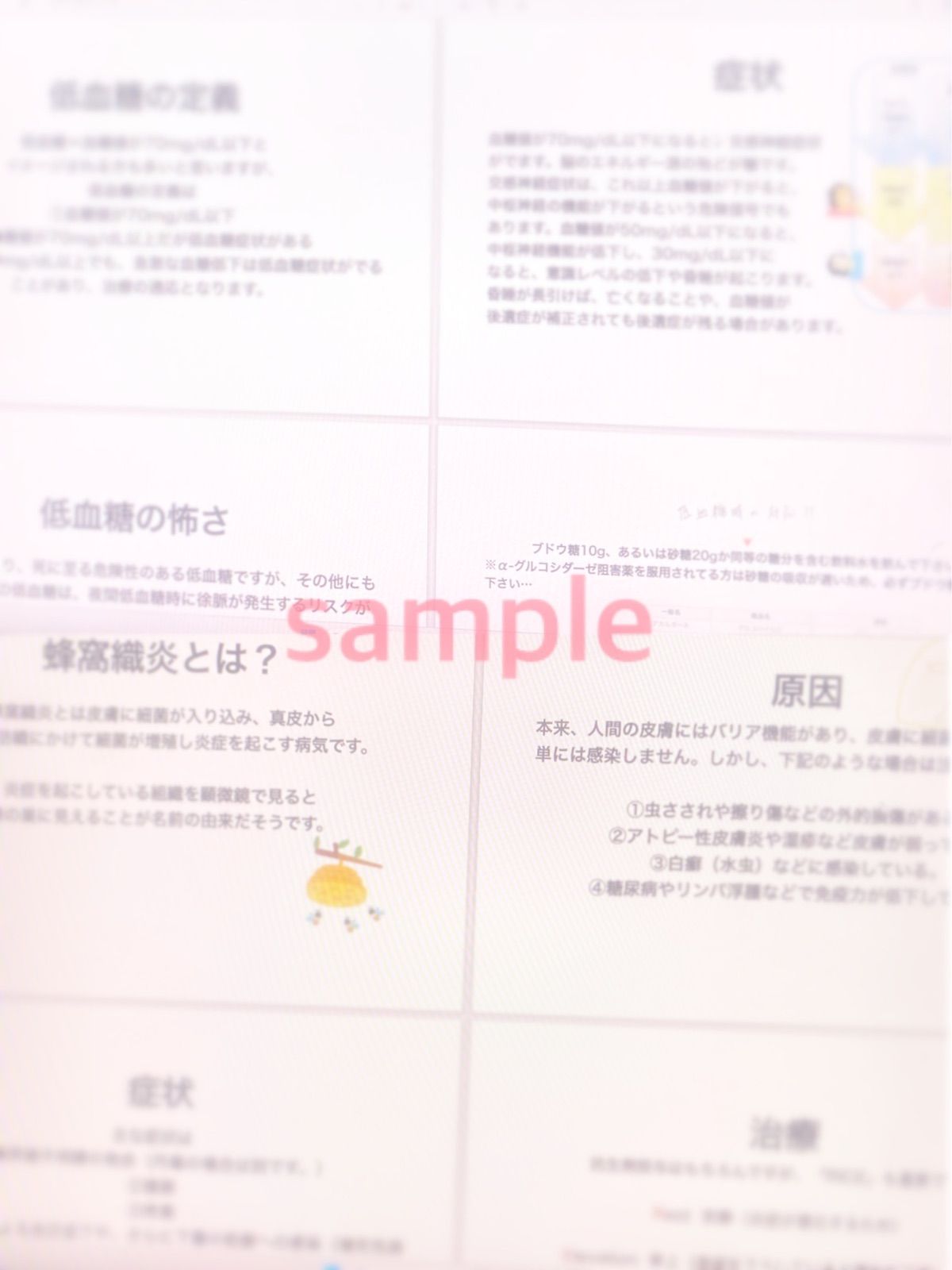 メルカリショップでも販売中！ 大容量 看護学生 看護師の為の