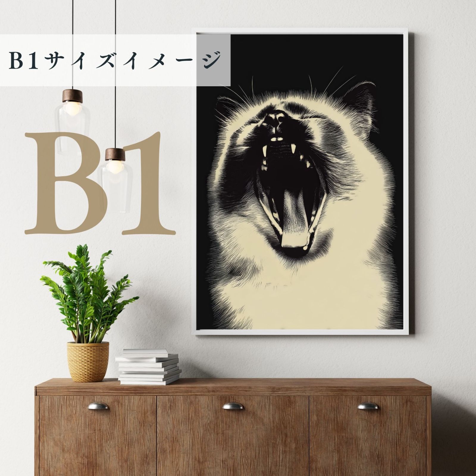 白黒 モノクロ