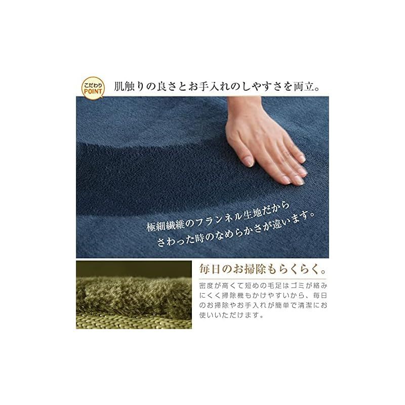 布団と寝具専門店カラーズ 低反発ラグマット 円形 グリーン 200cm A714 