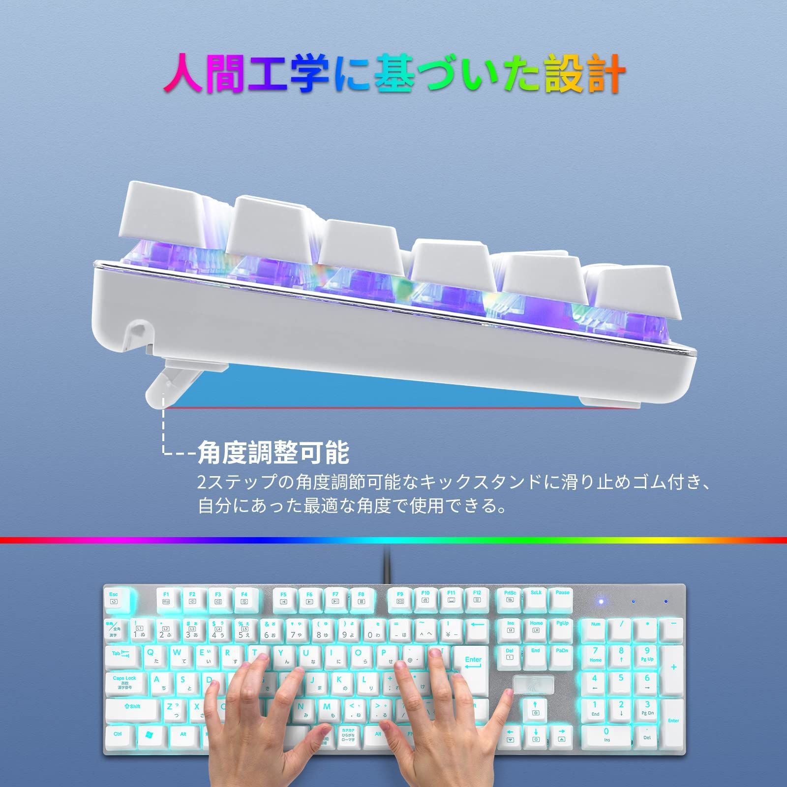 特価セール】【日本語配列】e元素メカニカル式ゲーミングキーボード 赤軸・青軸を採用 フルサイズ109キー Type-C USB有線接続 全キー防衝突  RGB発光LEDバックライト付き Windows/Mac OS対応 オフィス/ゲーム用JP配列キーボード ( - メルカリ