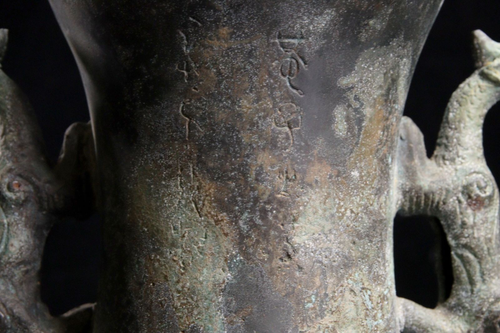 骨董