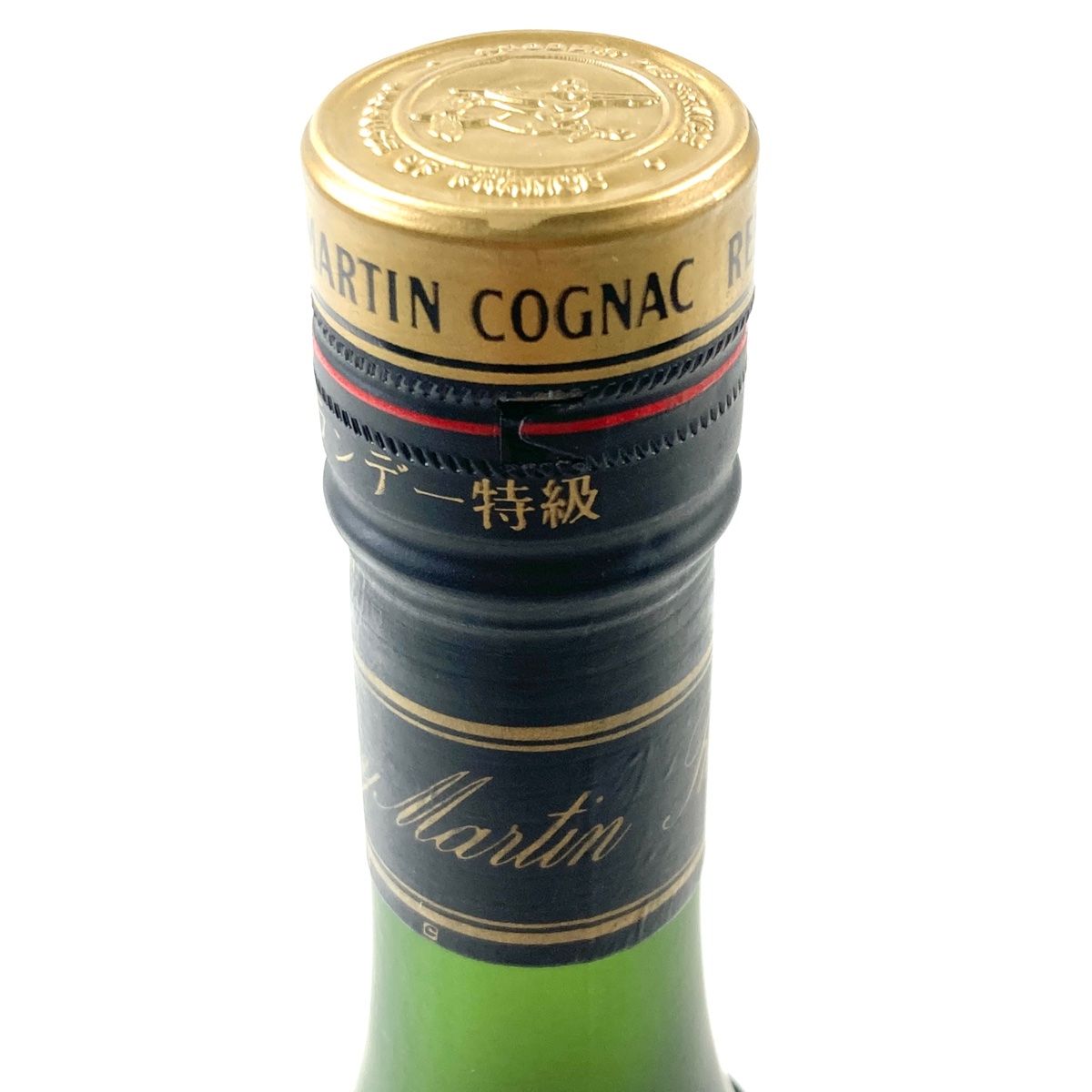 3本 レミーマルタン REMY MARTIN VSOP 旧旧 VSOP 旧旧旧