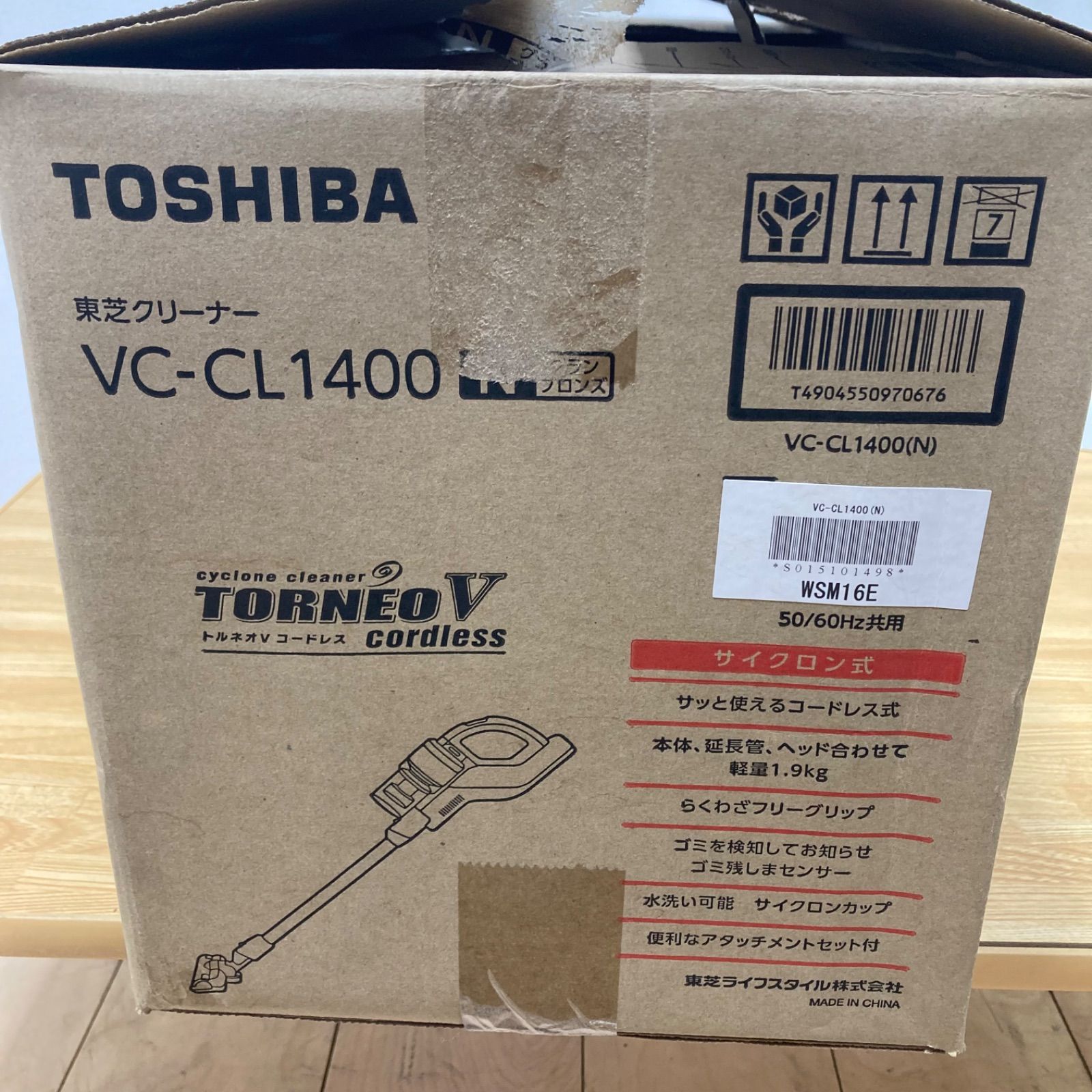 TOSHIBA 東芝 掃除機 コードレス VC-CL1400 グランブロンズ トルネオV