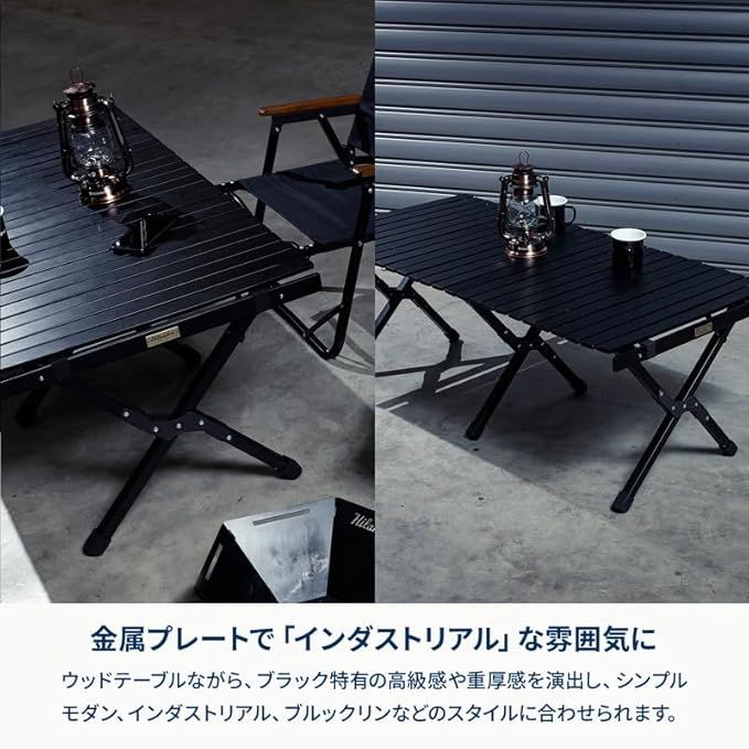 ハイランダー ウッドロールテーブルX