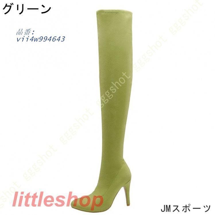 シルエットすっきり 秋