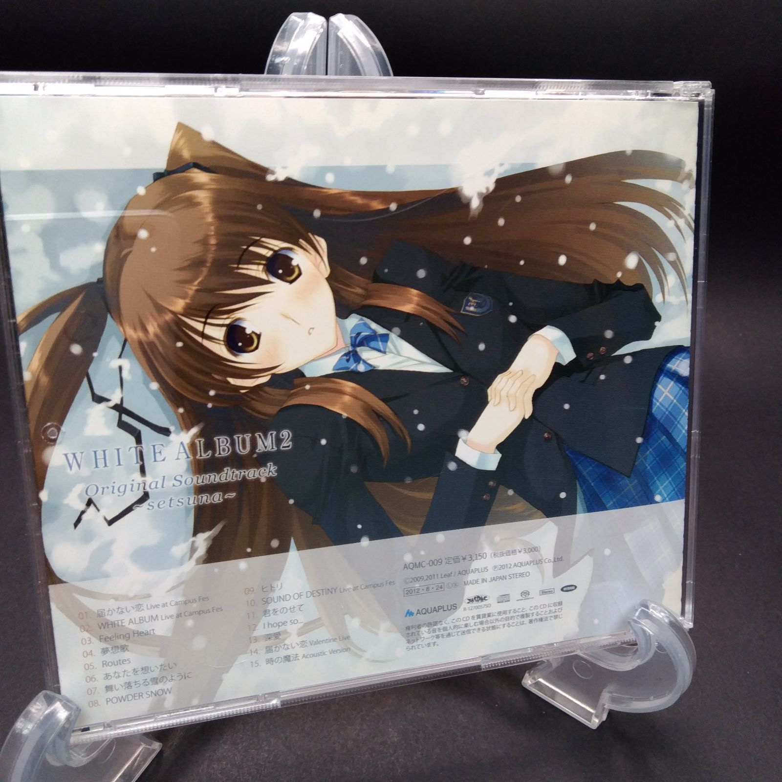 レア【特典付属】WHITE ALBUM2 ORIGINAL SOUNDTRACK ~setsuna~ CD