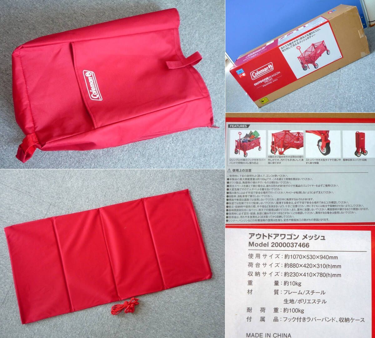 ストッパー付大型タイヤ 楽々移動