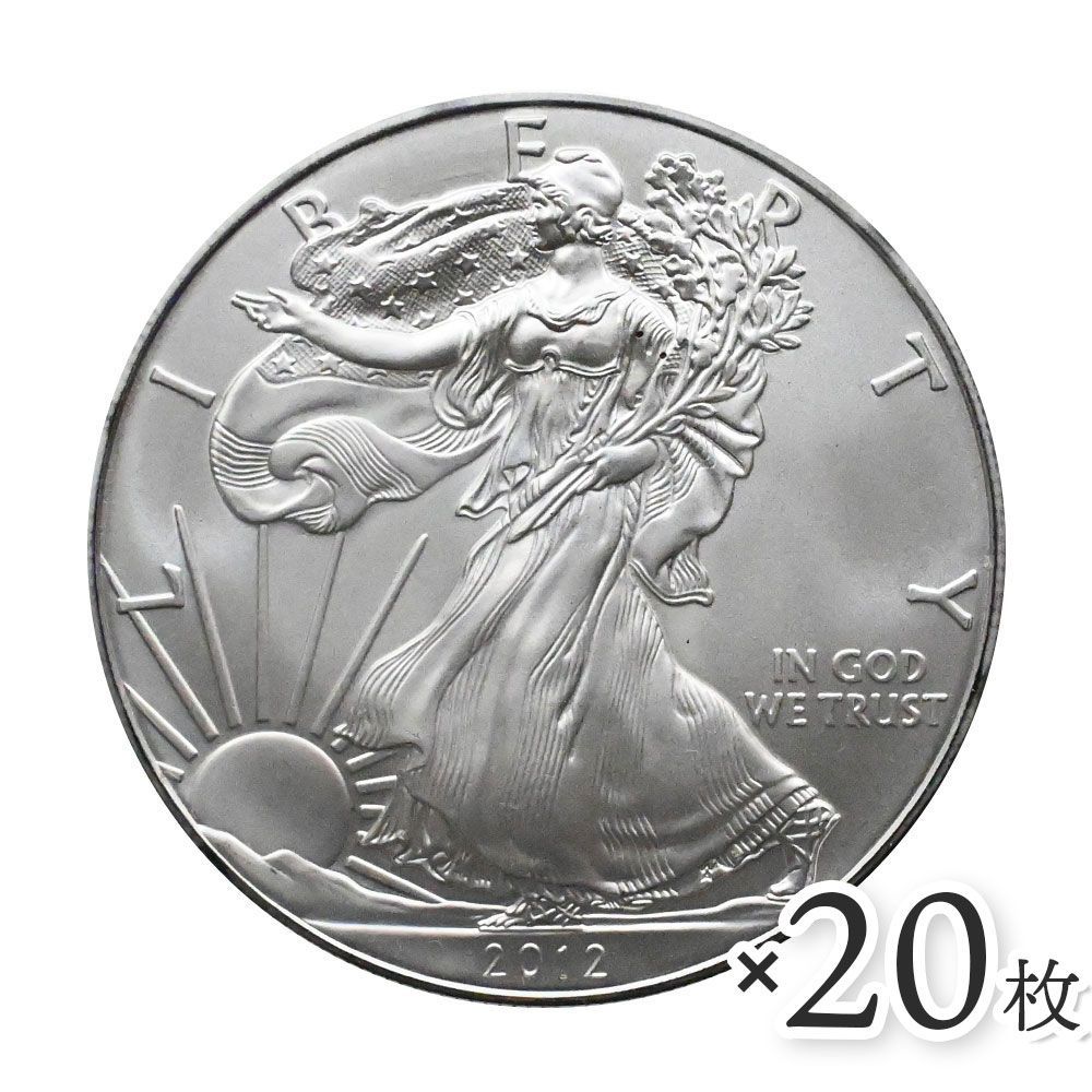 アメリカ 2012 イーグル 1ドル 1オンス 銀貨 【20枚】 (コイン