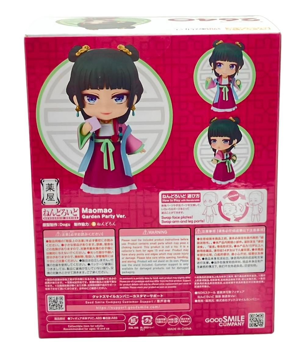 GOOD SMILE COMPANY - ねんどろいど 2640 猫猫(まおまお) 園遊会Ver