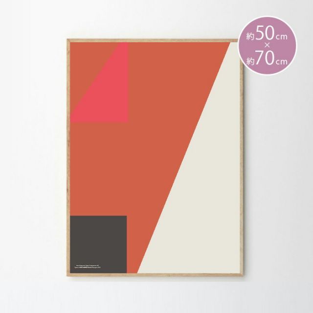 ポスター 北欧 Non Objective Composition #4 50×70cm 50x70cm プレイタイプ PLAYTYPE FSC認証紙 インテリア 雑貨 北欧デザイン おしゃれ