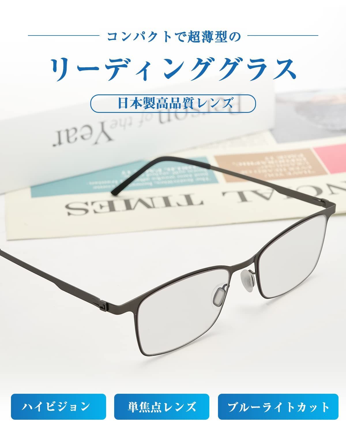 定番人気！ 老眼鏡 ブルーライトカット おしゃれ メンズ レディース 薄型 軽量 携帯用 リーディンググラス うすい ケースセット スリムグラス  SL-R51