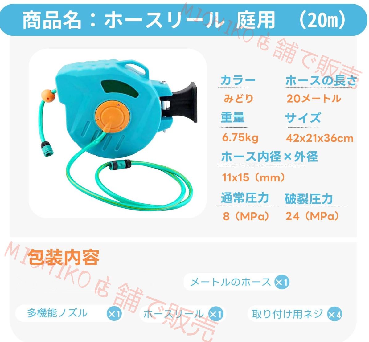 180°回転ブラケット付き