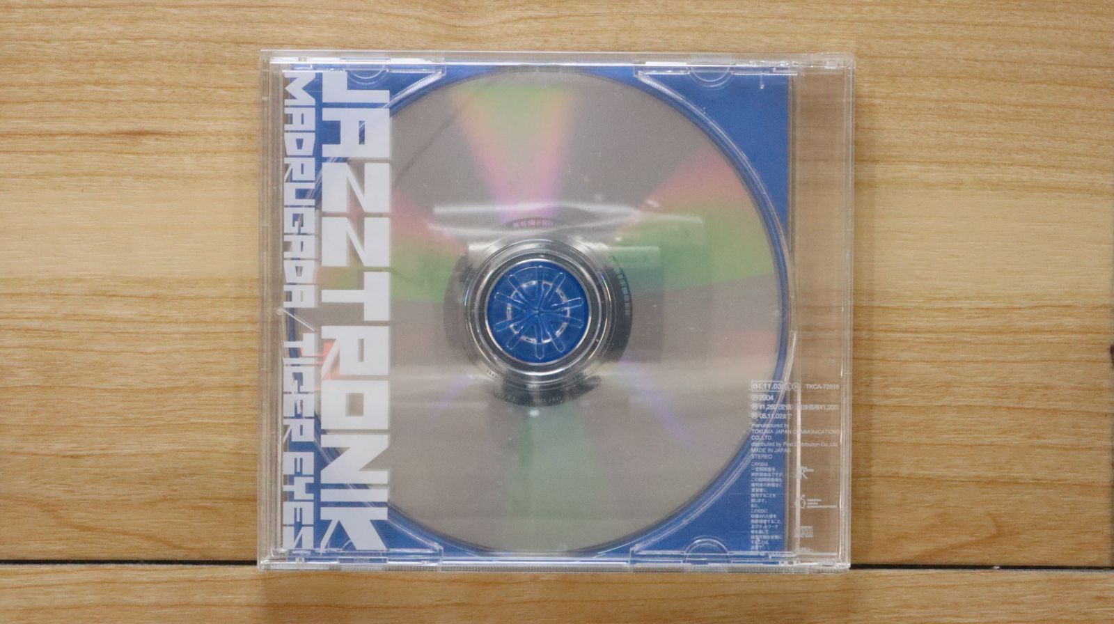 アカシャの唇 [CD] Amazon.co.jp: アカシャの唇 - なのるなもない: ミュージック