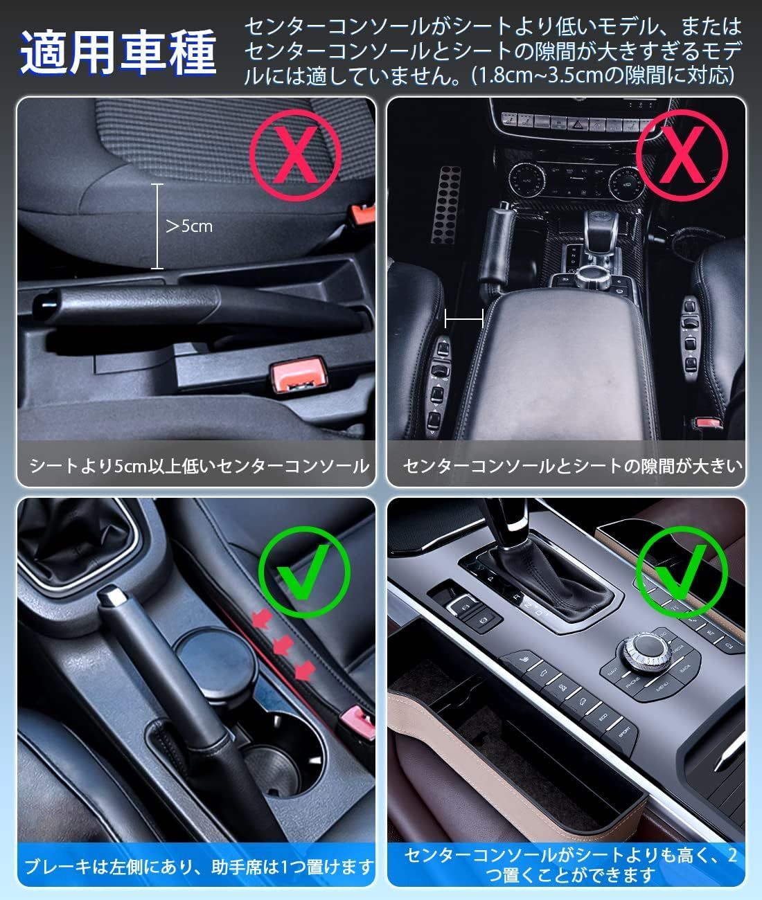 【色:改良版-ブラック】2023革新改良モデルKONGZEE カーシート 隙間収