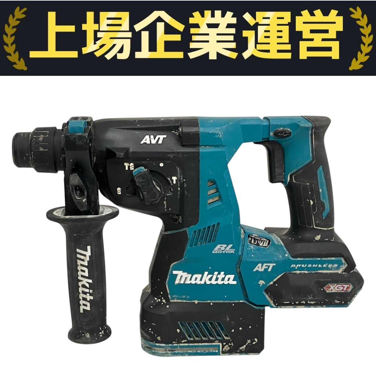 Makita マキタ HR001G 充電式ハンマードリル 集じんシステム付き Makita マキタ HR001G 充電式ハンマードリル 集じんシステム付き
