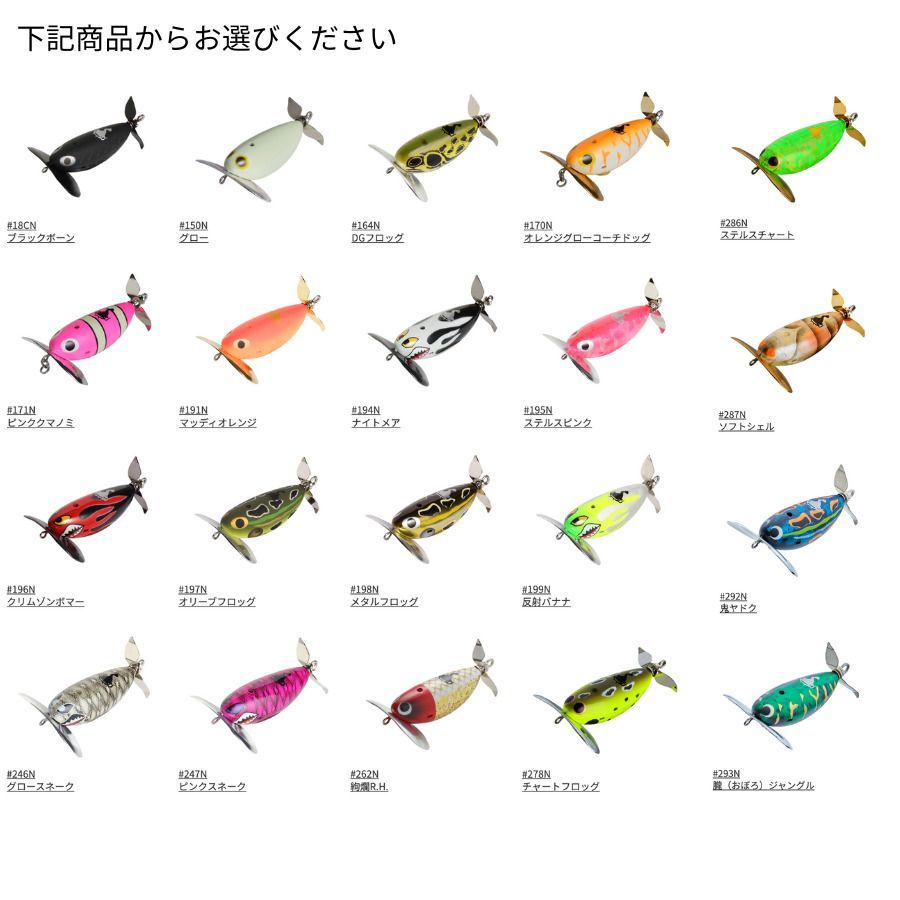 ナマズ ルアー まとめ売り ナマズ釣りで使うルアーの選び方や種類