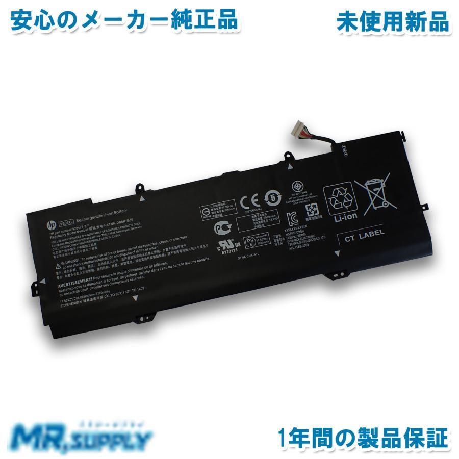 HP Spectre x360 15-ch000 15-ch011TX 15-ch012TX メーカー純正オプション 交換用バッテリー 928372-855 YB06XL