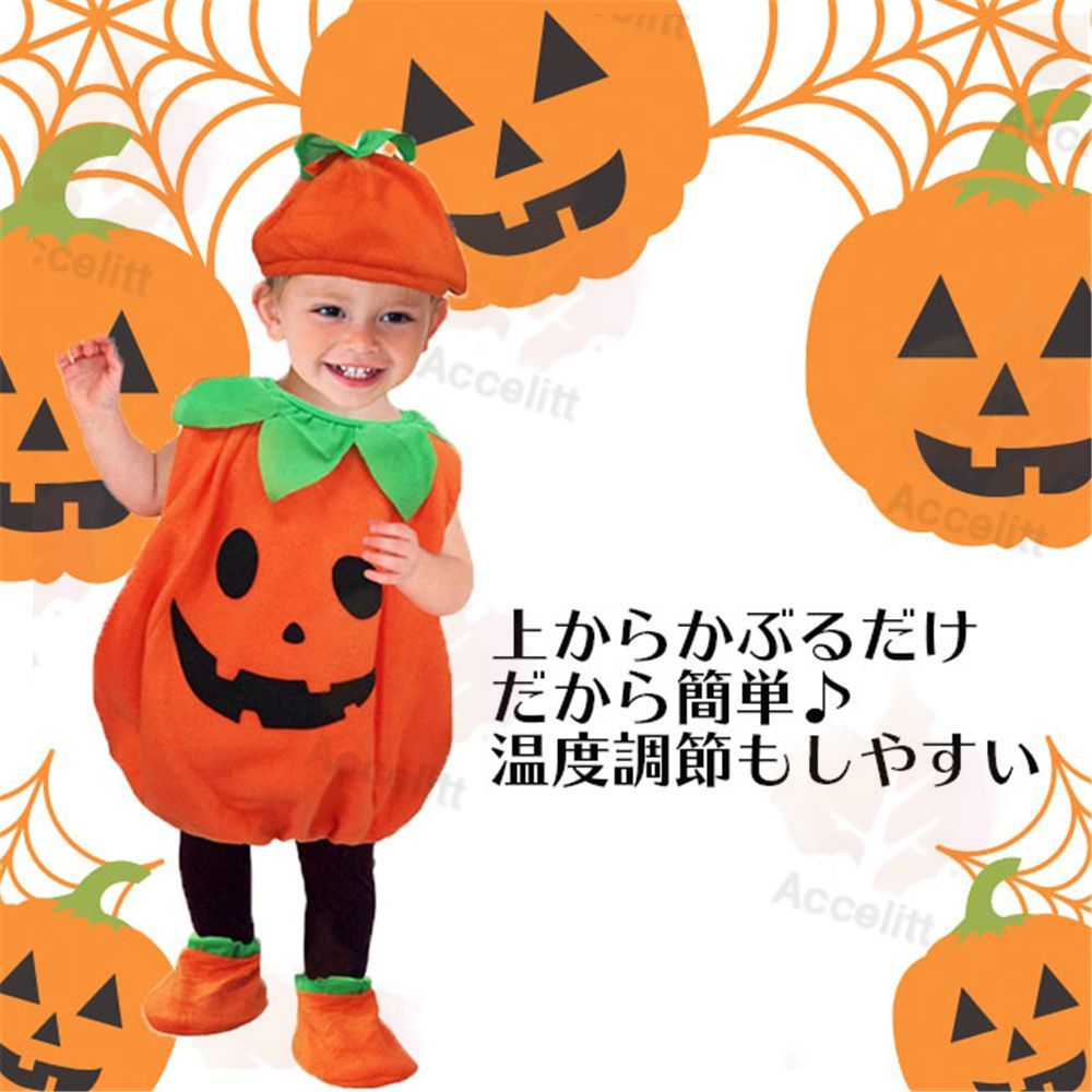 ハロウィン コスプレ 子供 衣装 仮装 かぼちゃ ベビー キッズ 子供服