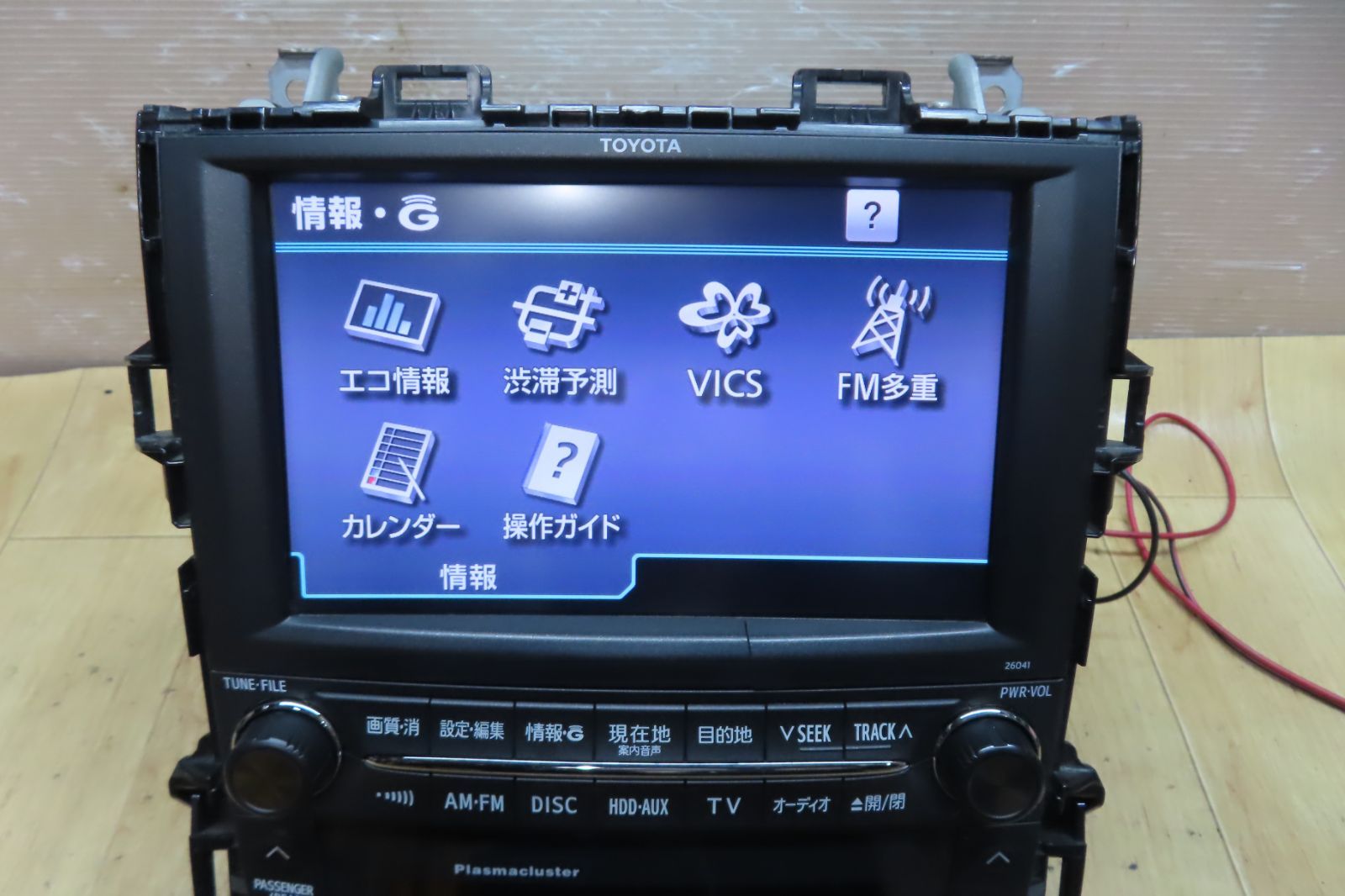 86100-58044|純正ナビ|ANH20W