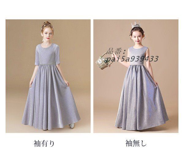 キッズドレス ワンピース