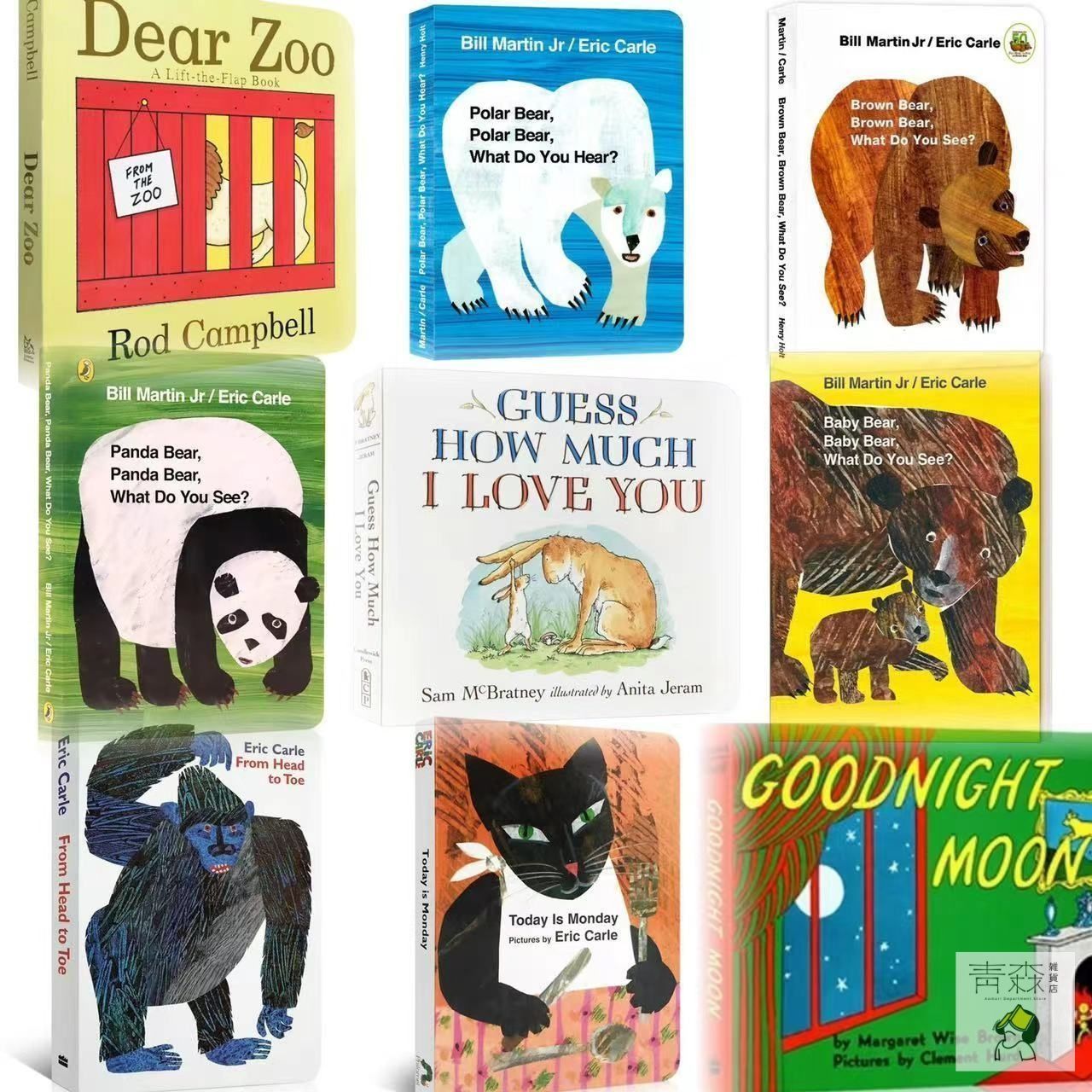 [新品。セール]9冊セット英語絵本　Eric Carle 他　まとめ売り Amazon.co.jp: 英語版 エリック・カールの大きな絵本セット (5冊