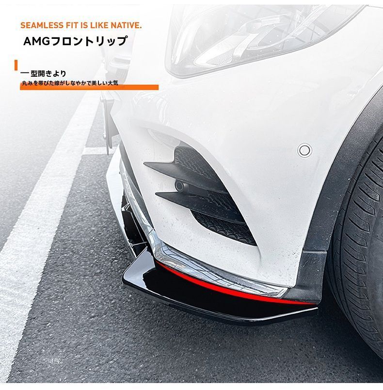 メルセデスGLCクラス AMG仕様 エアロフロントリップ X253|C253 QcA7217