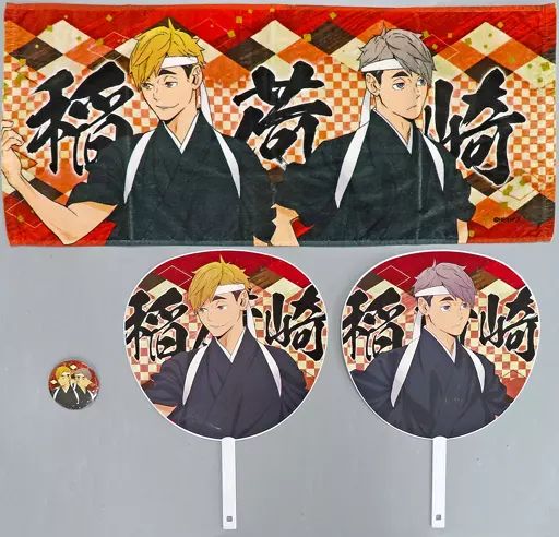 非売品】マグマ大使 ポスター 大怪獣侵略編 永遠のヒーロー アニメ