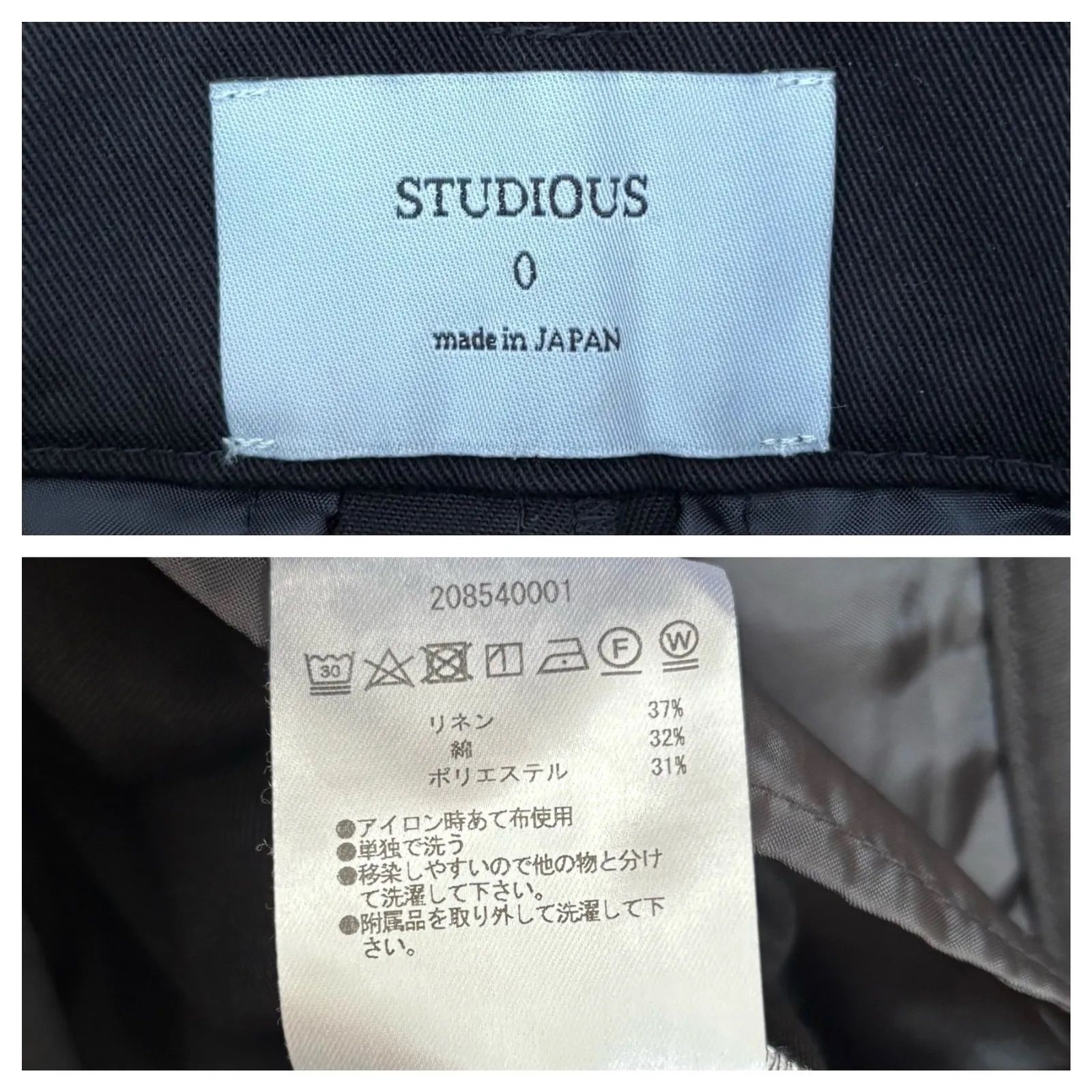 STUDIOUS タックワイドパンツ