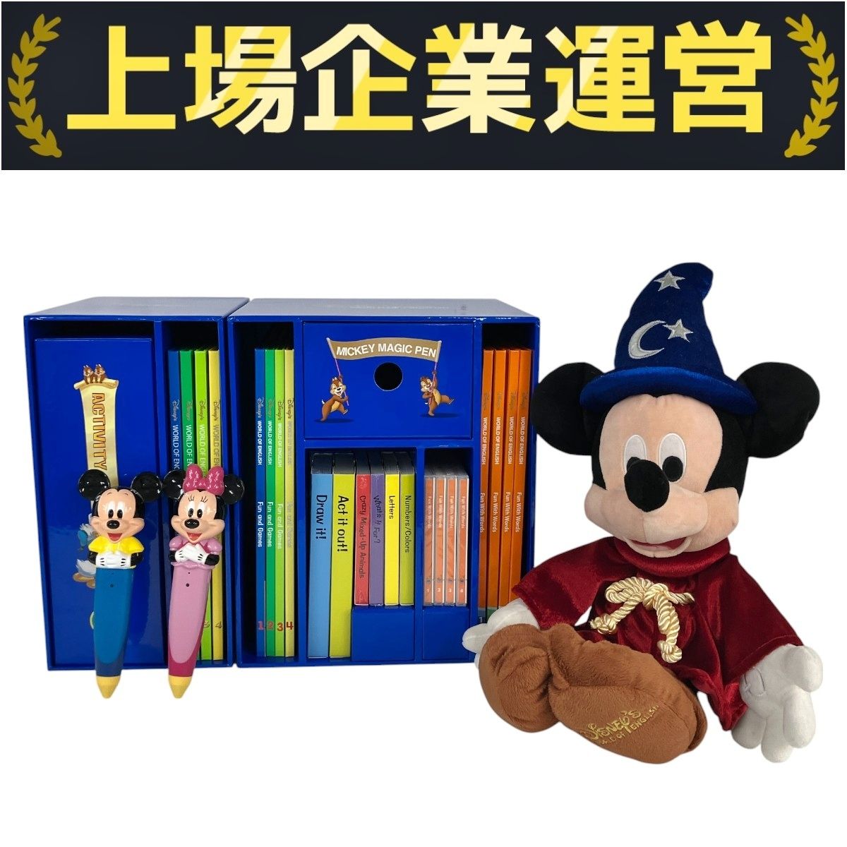 ワールドディズニーイングリッシュ　マジックペン 2023年正規購入】ミッキーマジックペンセット ディズニー英語