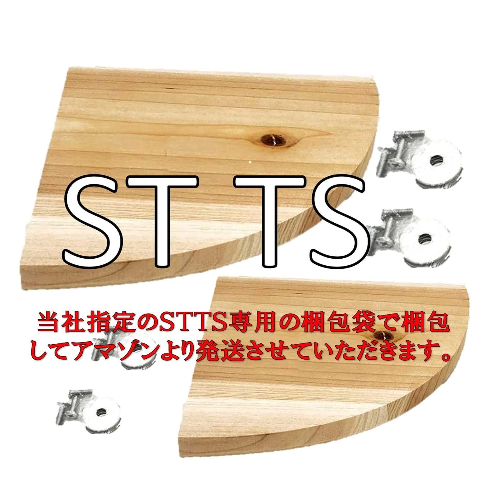 TS