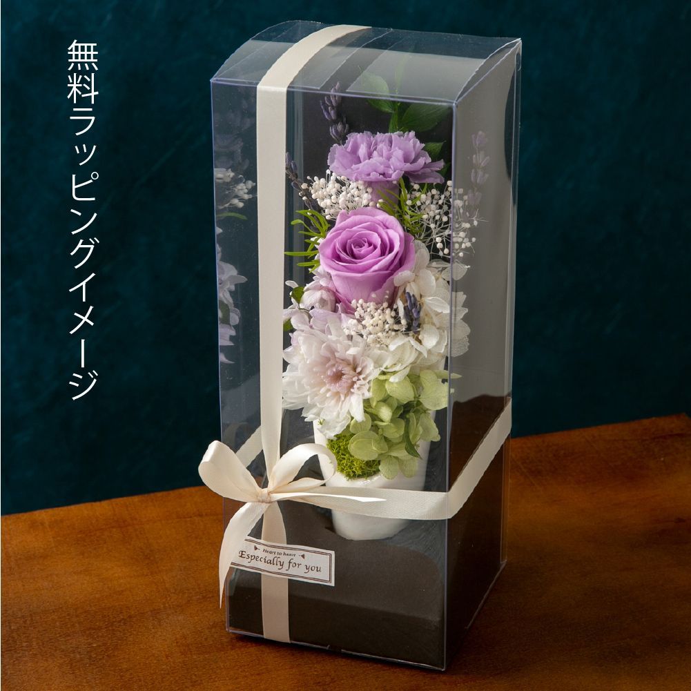 プリザーブドフラワーフラワーアレンジメント　紫 プリザーブドフラワー 仏花 ミニ ケース入り 花 フラワー