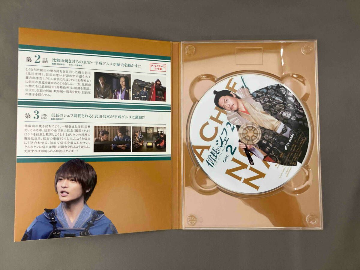 信長のシェフ2 Blu-ray BOX(Blu-ray Disc) - メルカリ