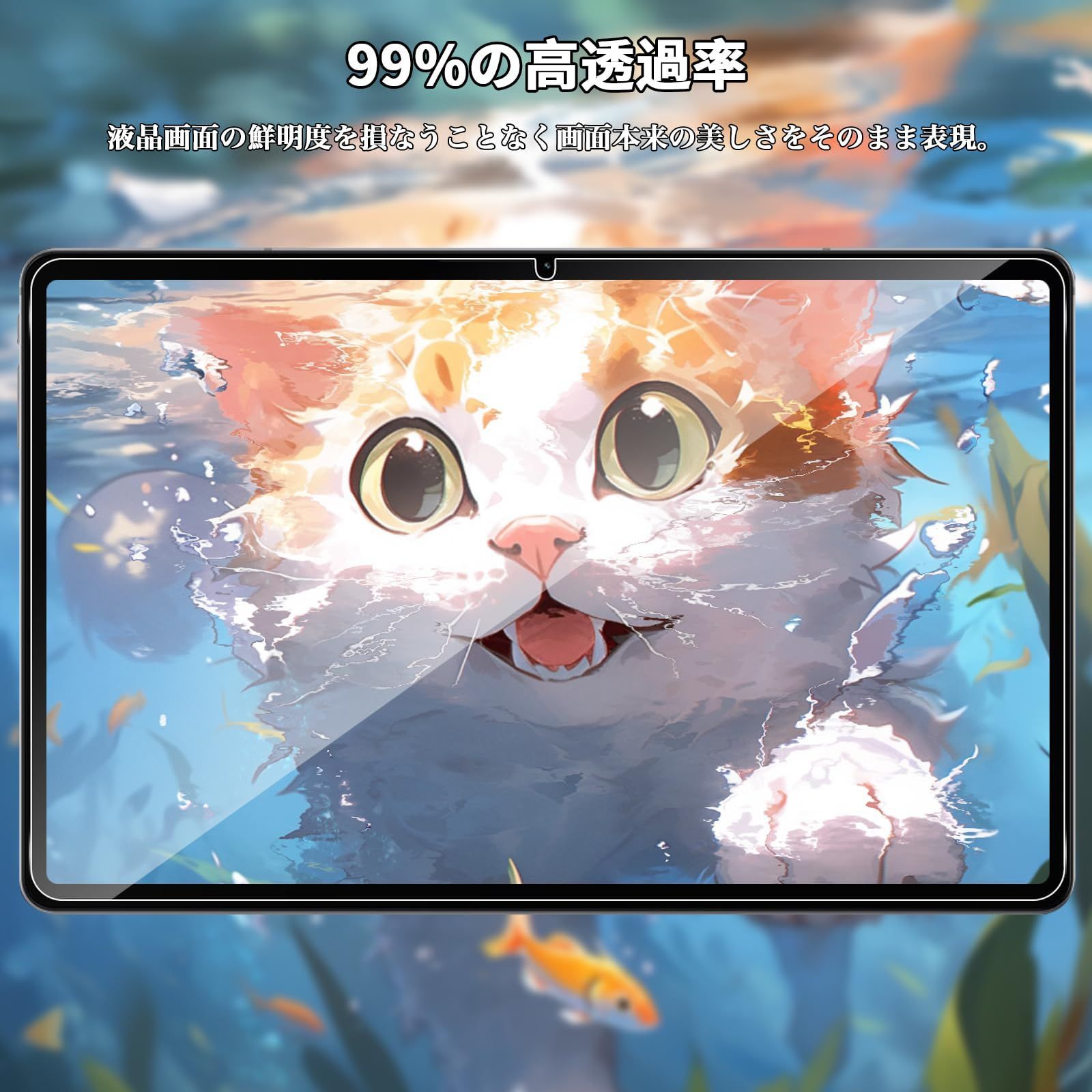 のサムネイル
