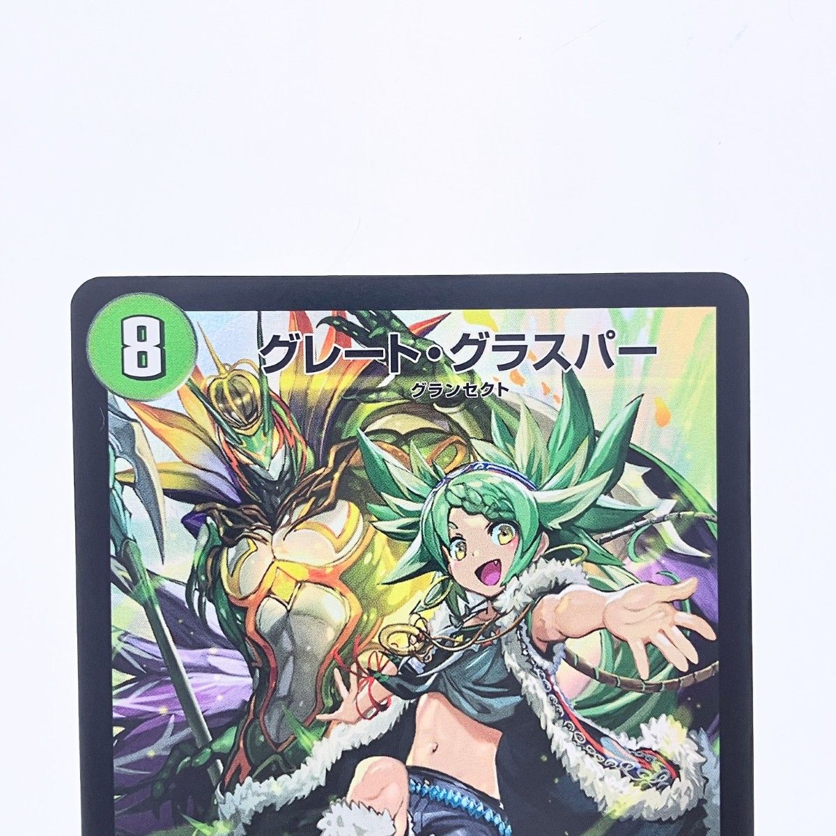 ▽▽ デュエルマスターズ グレート・グラスパー ART136/6 グレート