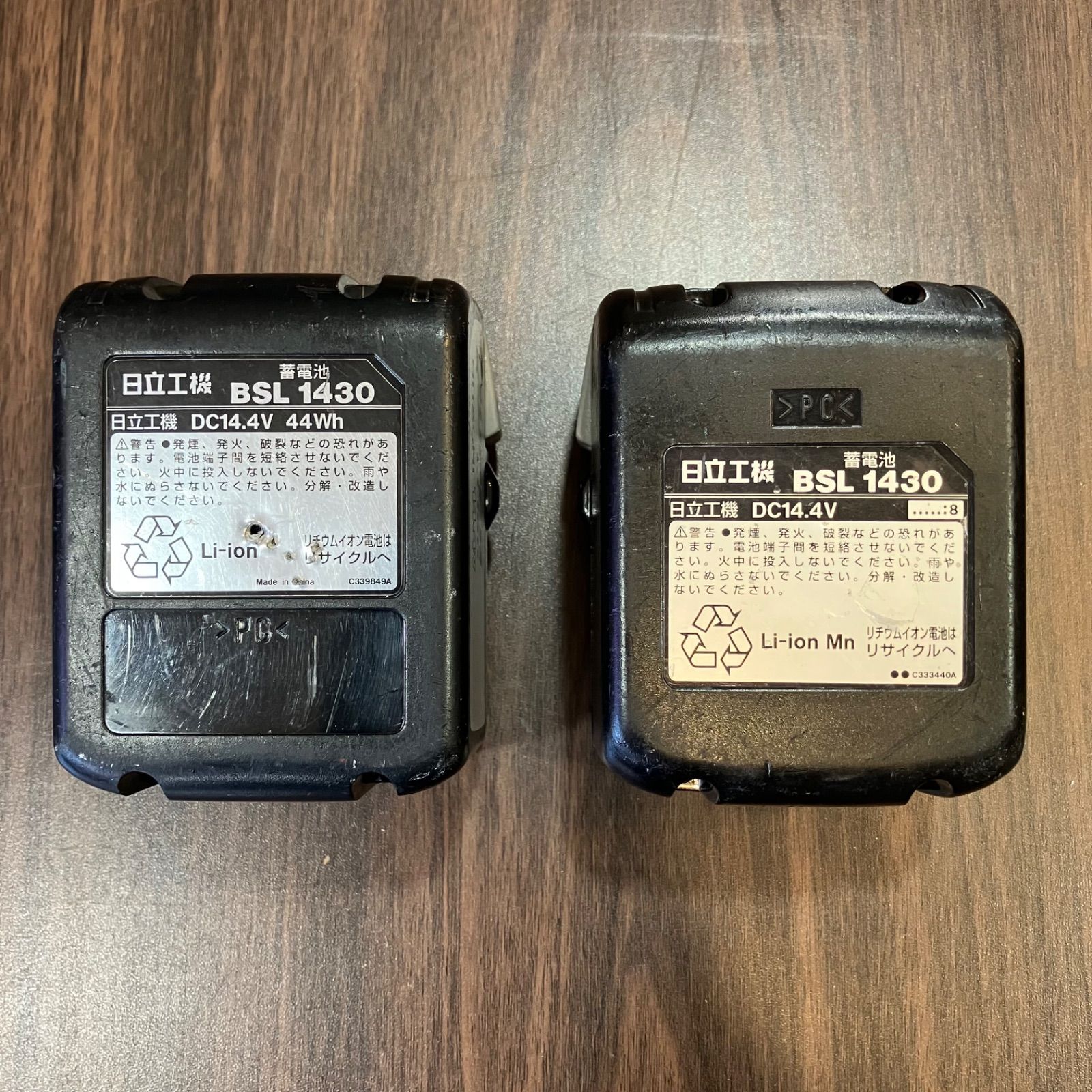 送料無料 日立工機 HITACHI 充電器 UC18YSL2 バッテリー BSL1430×2個 セット HRDEVELOPMENT_JP