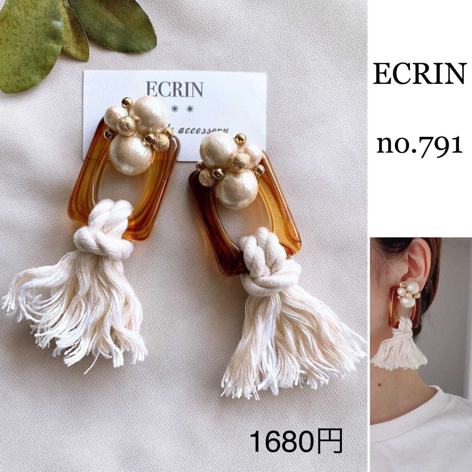 ハンドメイドピアス791 ハンドメイドピアス791