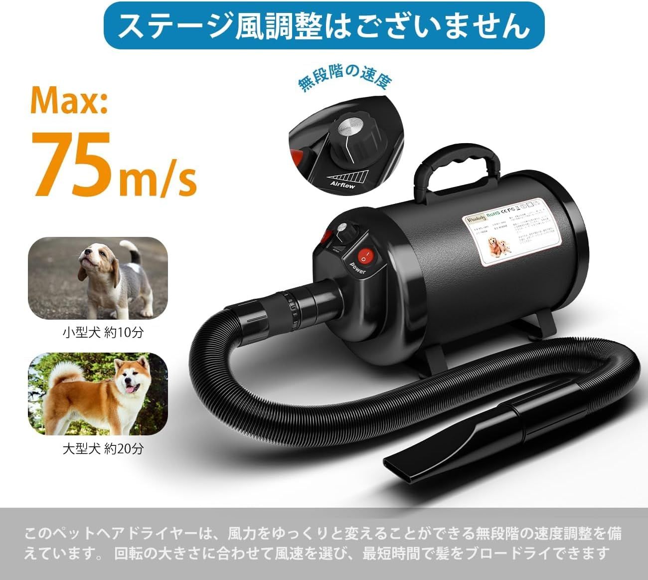 ドライヤー 温度可調整