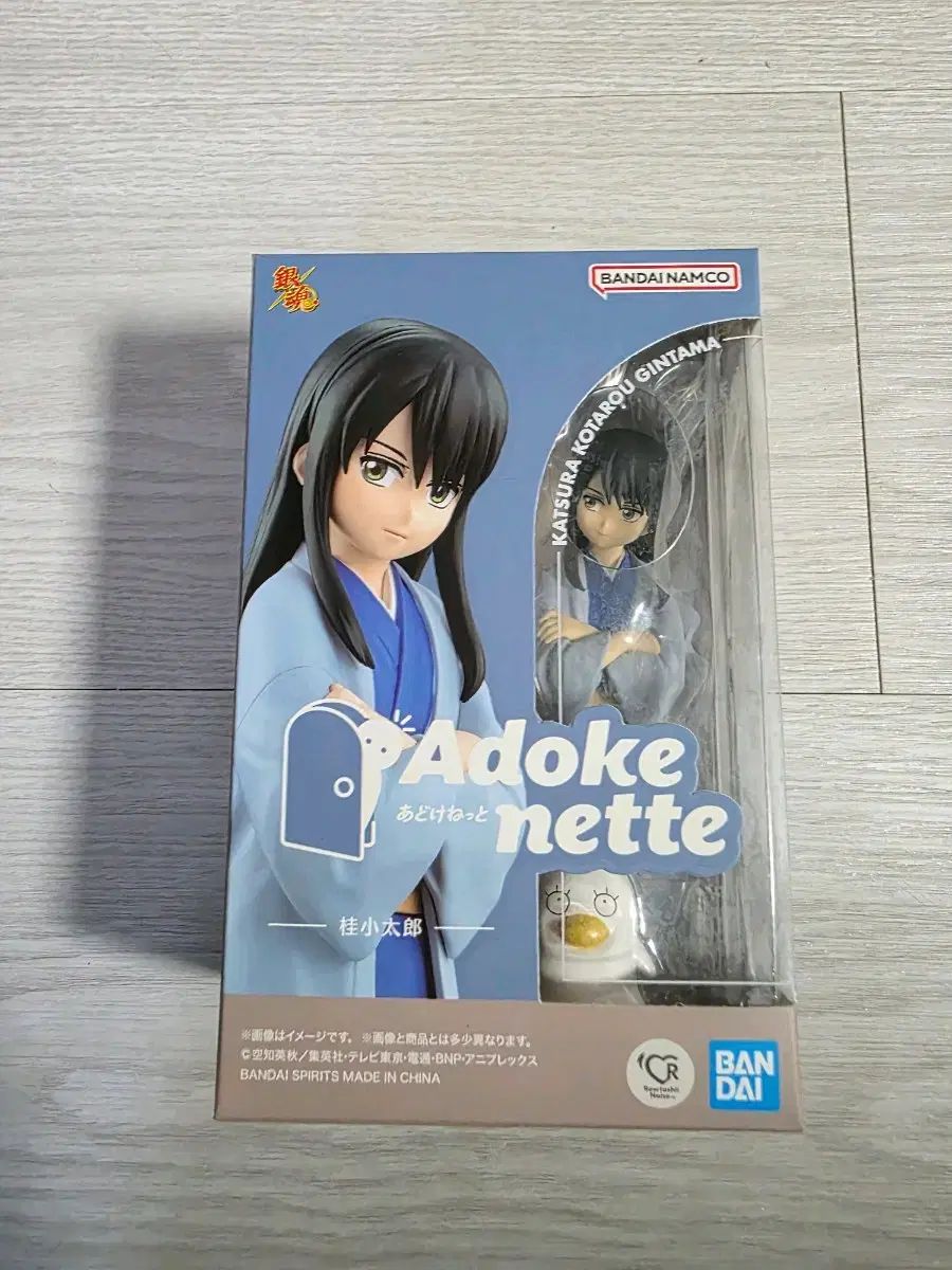 こあ 銀魂 桂小 太郞 こうたろう フィギュア