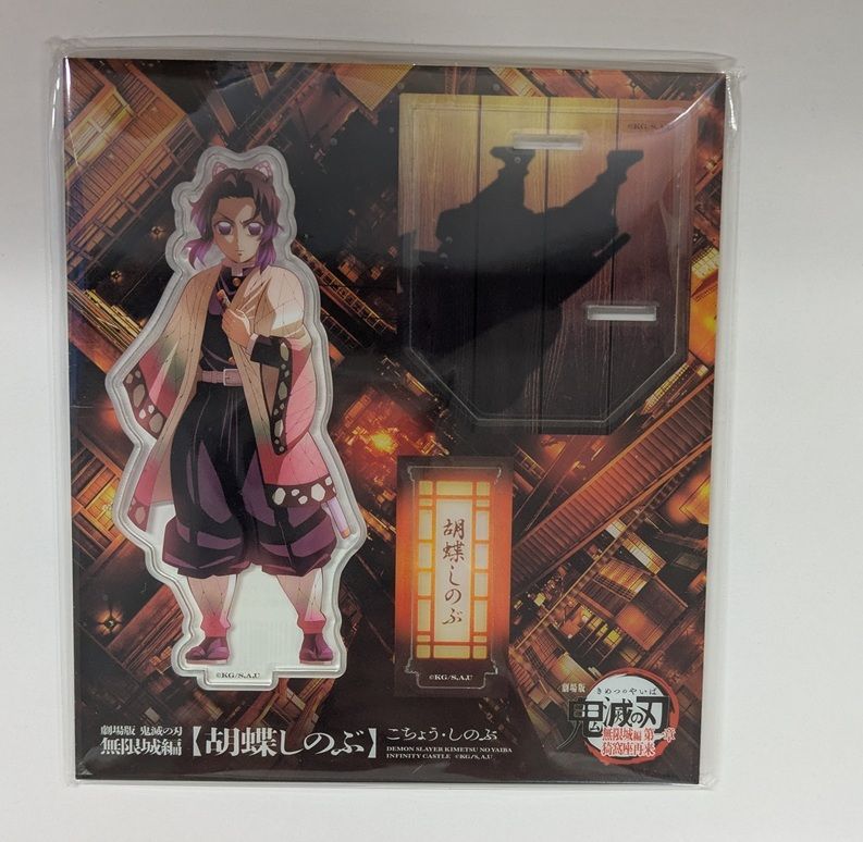 劇場版 鬼滅の刃 無限城編 描き下ろしイラスト アクリルスタンド