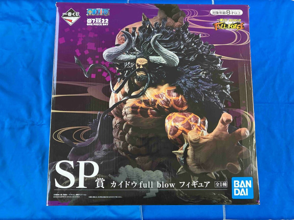 SP賞 カイドウ full blow 一番くじ ワンピｰス FULL FORCE ワンピｰス