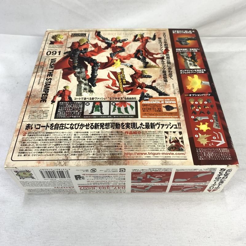 【中古】欠品)リボルテックヤマグチ No.091 ヴァッシュ・ザ・スタンピード[91][240091384735] 中古】欠品)リボルテックヤマグチ No.091 ヴァッシュ・ザ