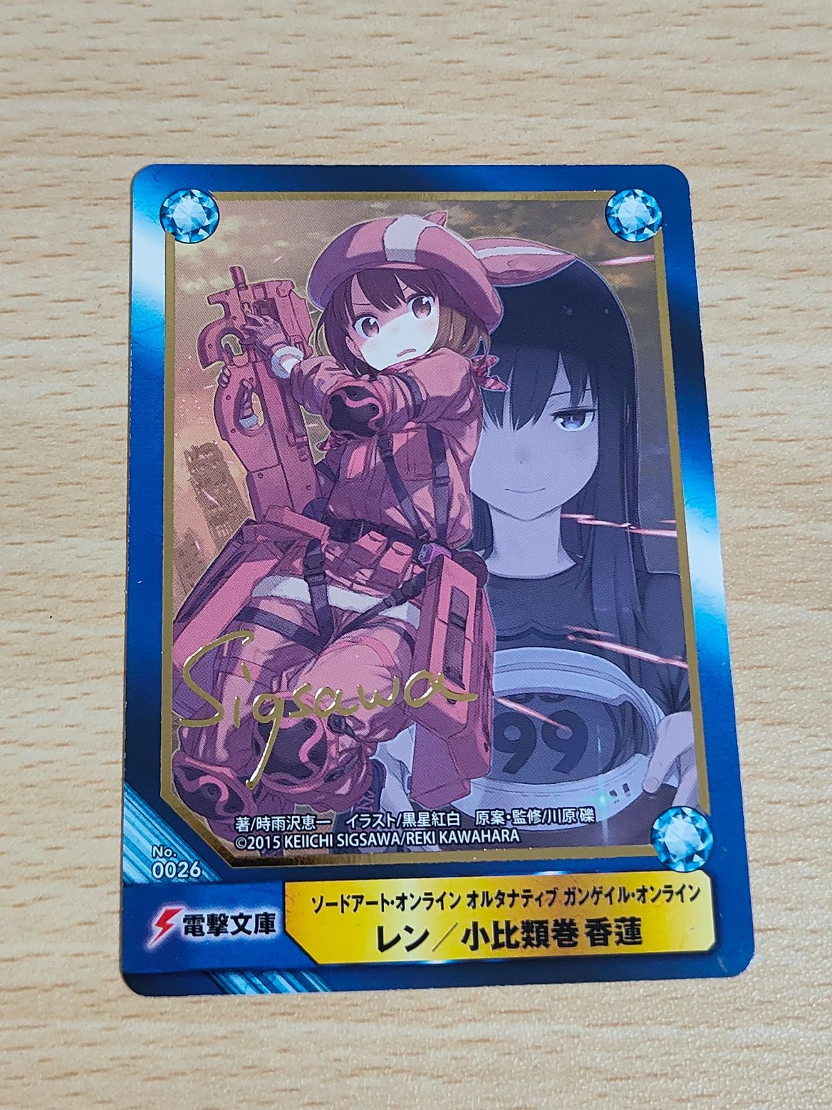 Flesh and Blood/日本語版/嵐の闊歩者/Storm Striders/Legendary