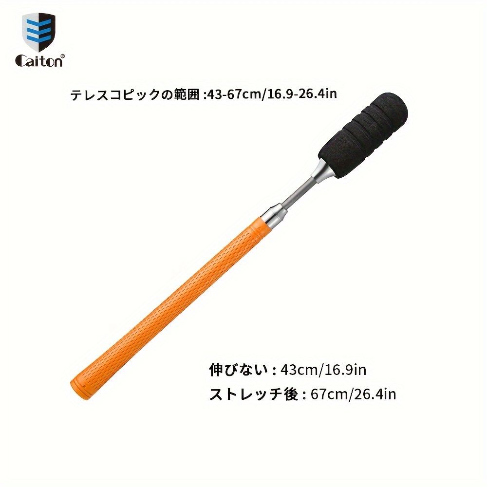 なゴルフスイングトレーナー