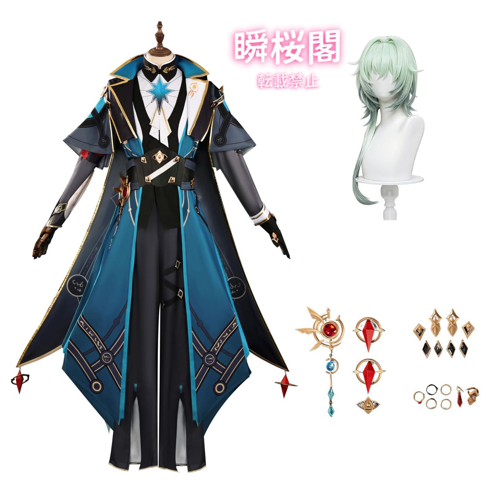 新発売 新発売 崩壊 スターレイル アナイクス コスプレ 衣装 全セット アクセサリー ウイッグ付き コスプレ用衣装 撮影用 文化祭 イベント ハロウィン CS0926BJ