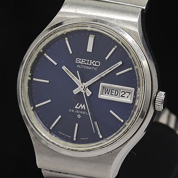 ☆☆SEIKO セイコー ロードマチック デイデイト 25石 5606-8100 ブルー カットガラス 自動巻き メンズ 腕時計 Cランク