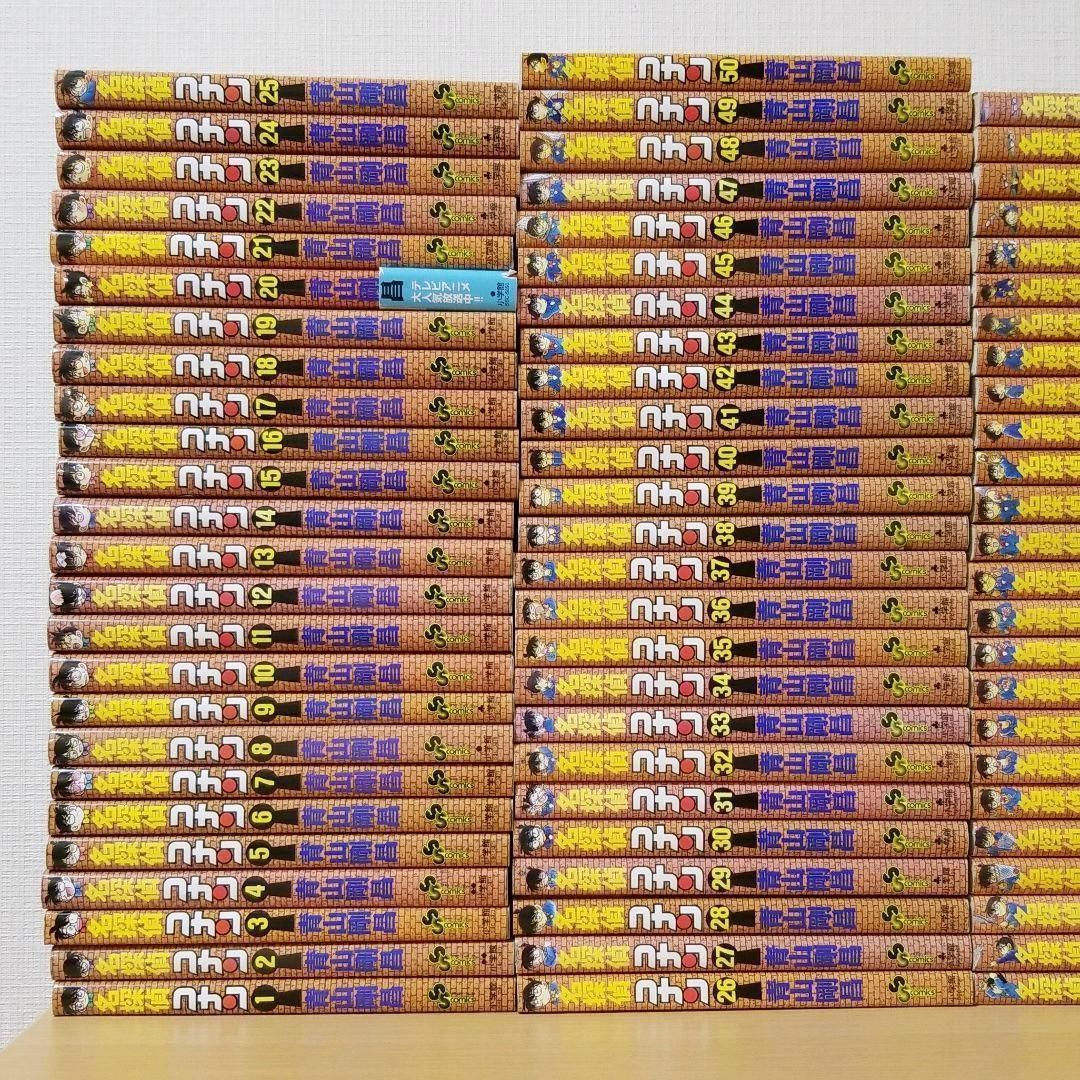 名探偵コナン 全巻セット 1巻～106巻+特別編付きΩ