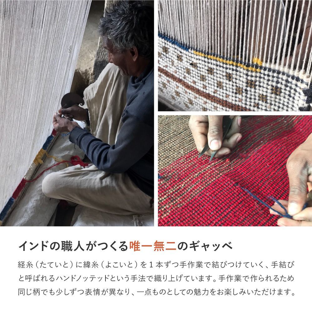 キッチンマット
