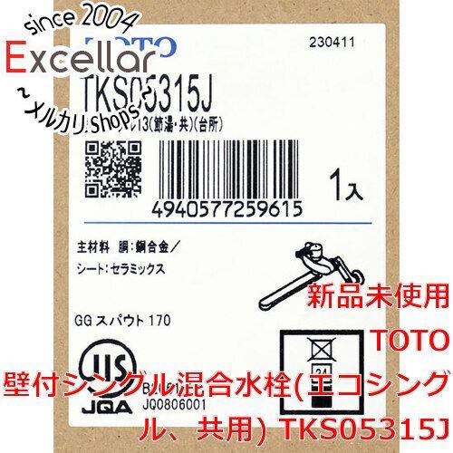 bn 9 TOTO 壁付シングル混合水栓 TKS05315J