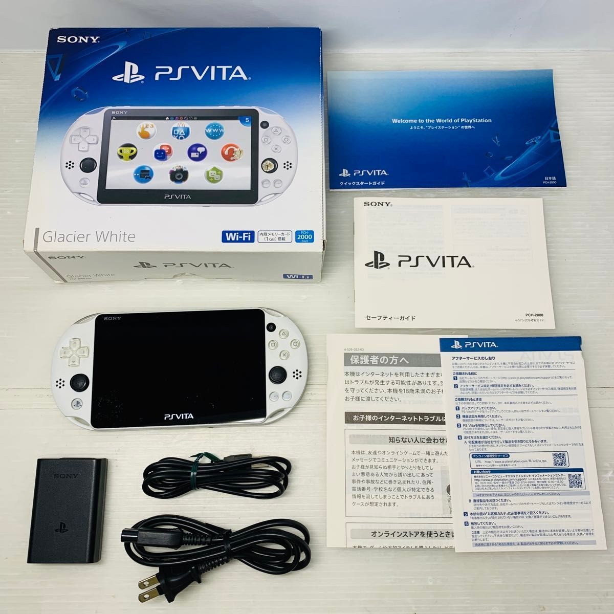 436 PS Vita Wi-Fiモデル グレイシャーホワイト