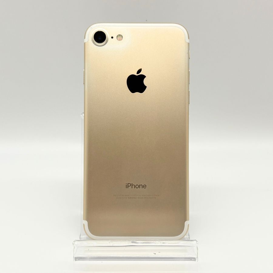 iPhone7 128GB SIMフリー ゴールド-限定品